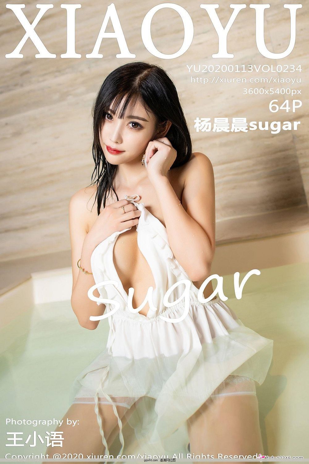 [续ﻭXiaoYu] y20.01.13 VOL.234 sugarСCC